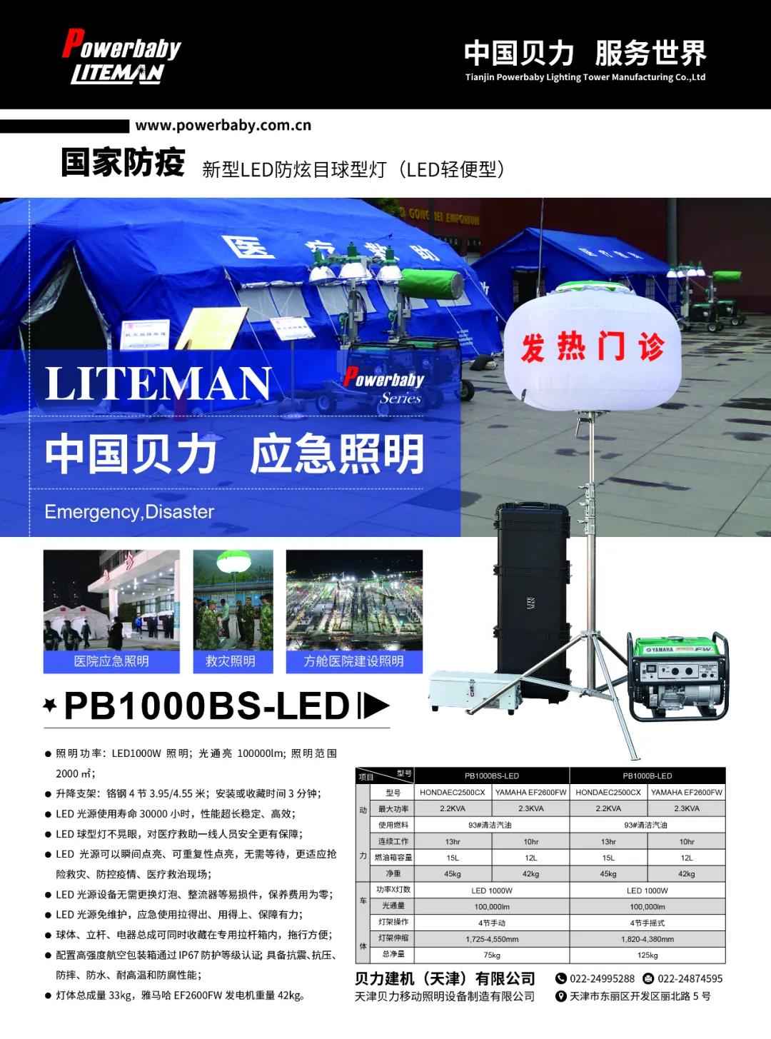 微信图片_20201227153535