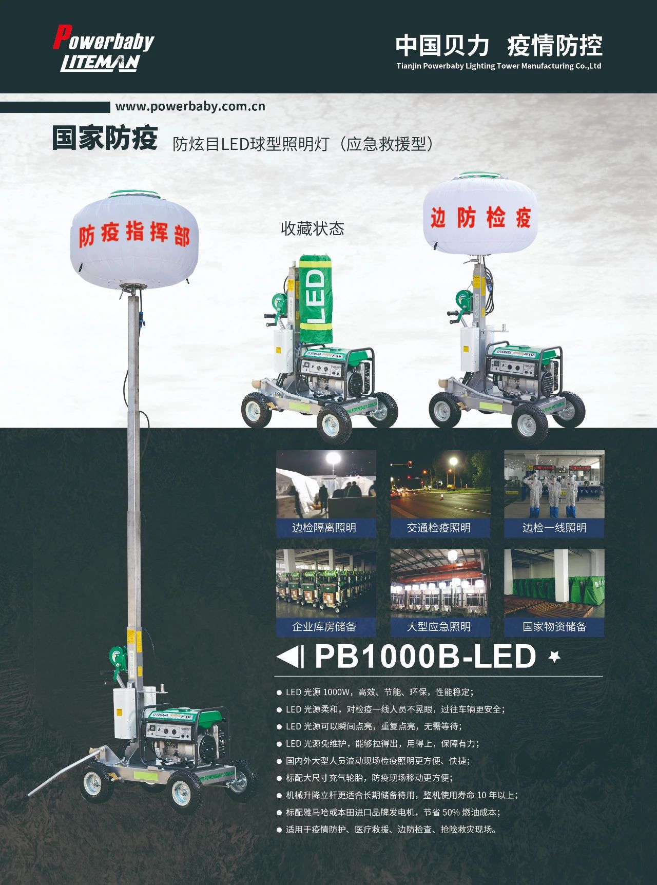 微信图片_20201227153543